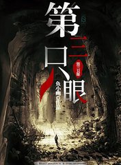 男女差差差视频