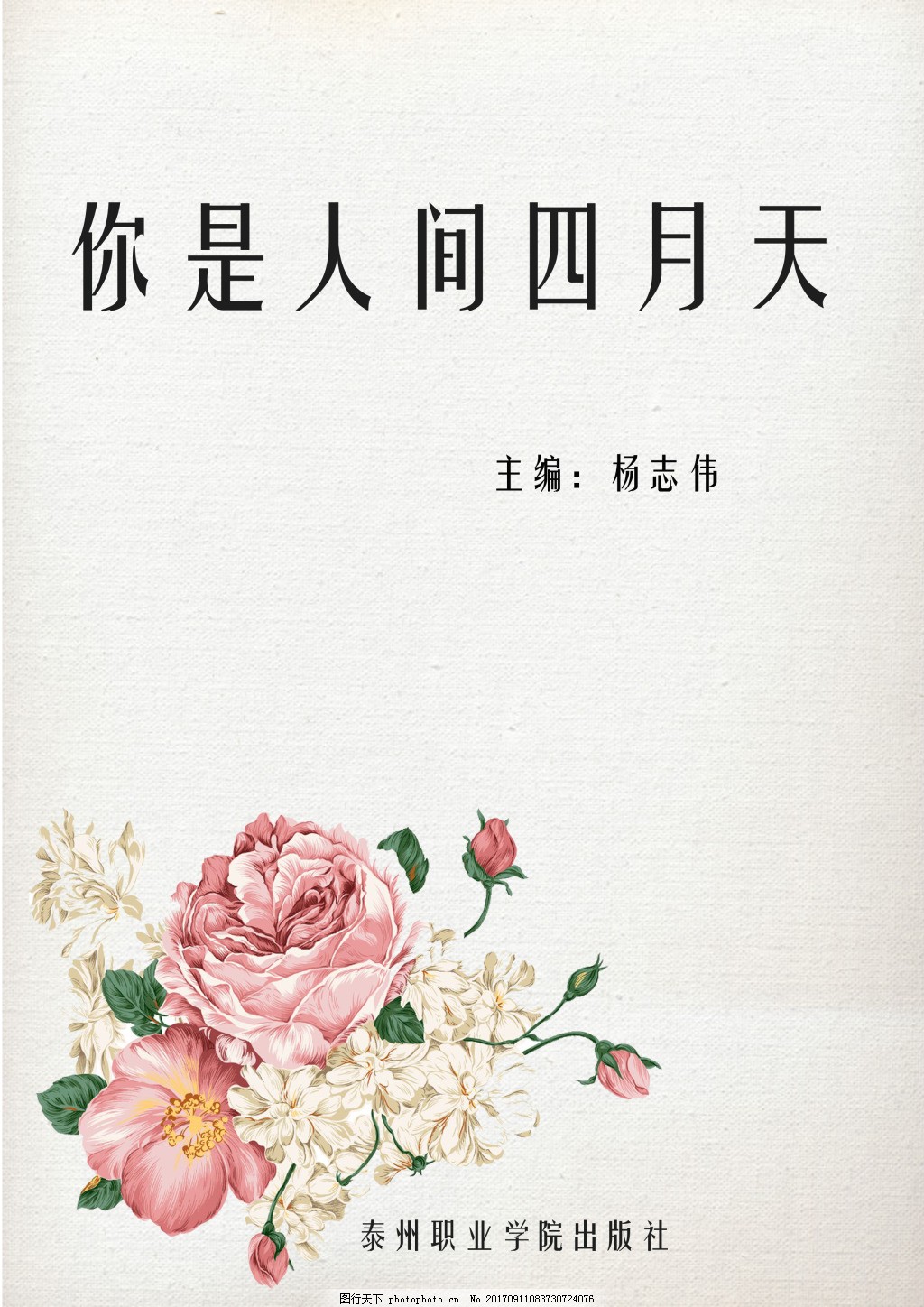 回家网址:https://192.168.100.1