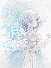 麻花天美星空果冻乌鸦