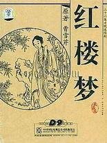 桃红色的世界官方官网进口